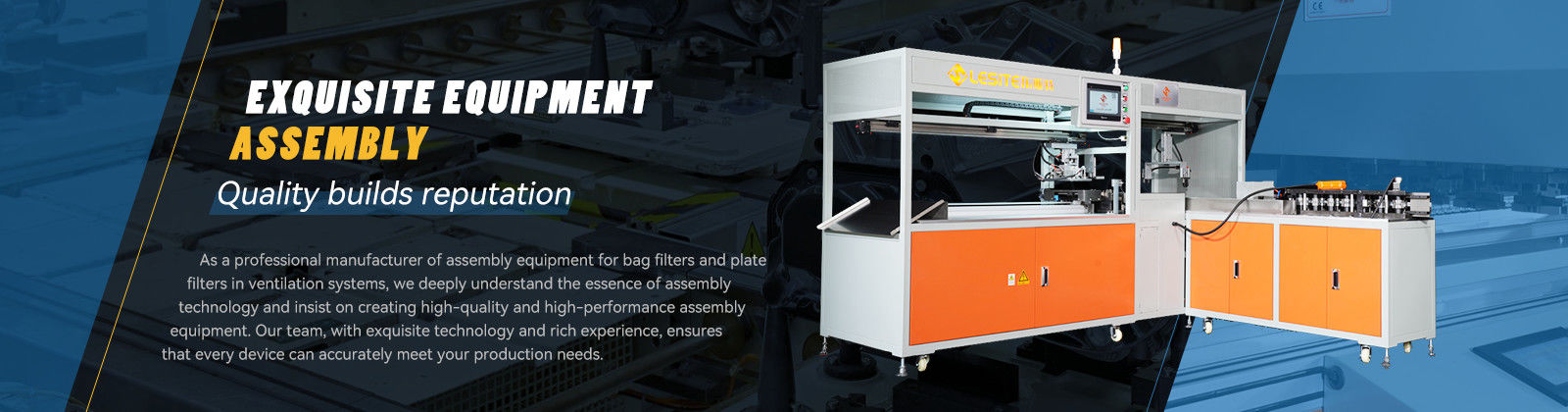 ถุงกรอง Hepa