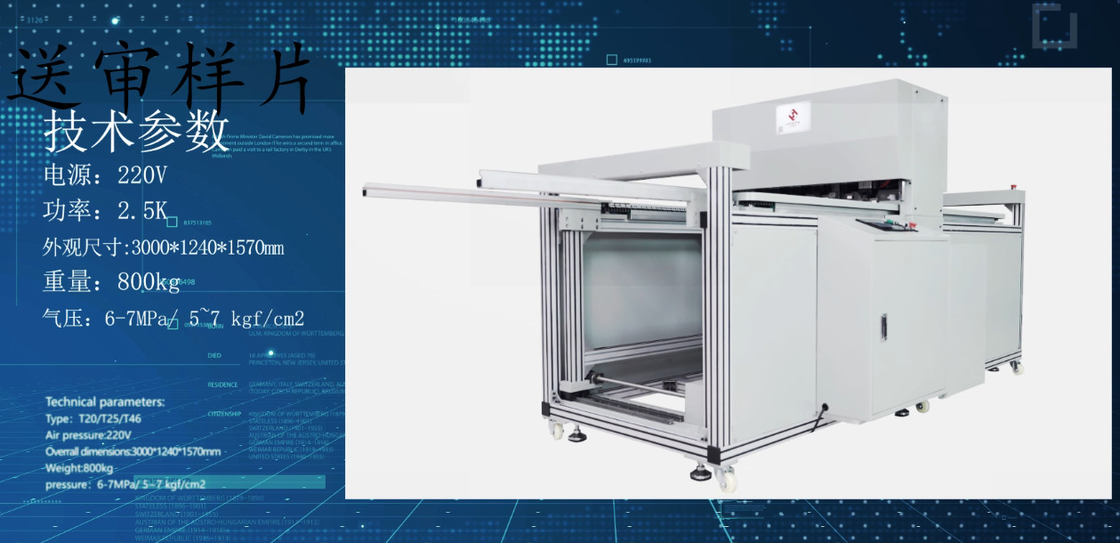1.5KW Automatic Capping Press สำหรับ Pocket Filter