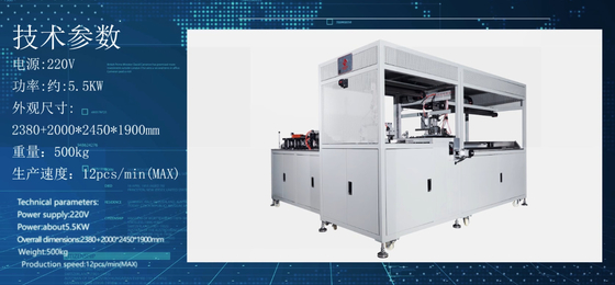 ตัวกรองพ็อกเก็ตการจัดการแบบไร้คนขับ เครื่องขึ้นรูปเฟรมภายใน 220V 5.5KW