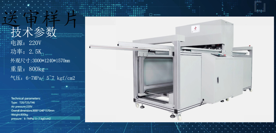 1.5KW Automatic Capping Press สำหรับ Pocket Filter