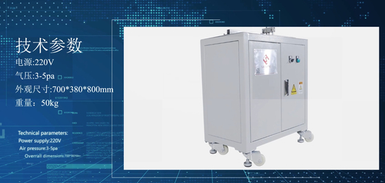 220V 6.5Pa เครื่องโลดโผนอัตโนมัติสำหรับการผลิตตัวกรองพ็อกเก็ต